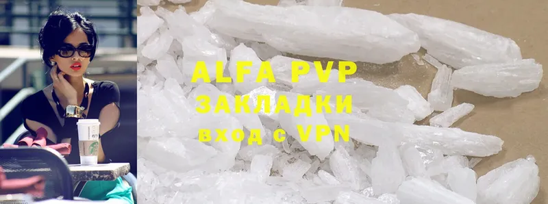 кракен tor  Спасск-Рязанский  Alfa_PVP VHQ 