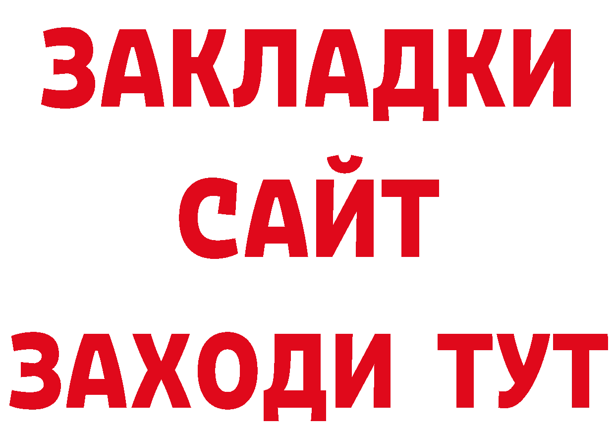 А ПВП СК КРИС ССЫЛКА даркнет кракен Спасск-Рязанский